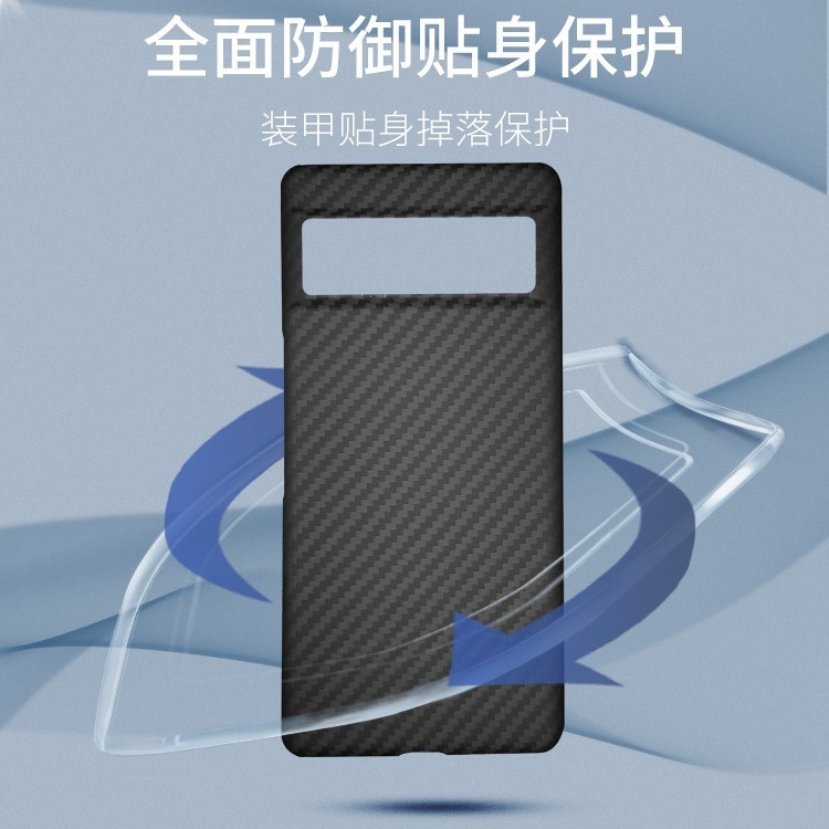 Google Pixel8携帯電話ケースに適していますケブラGoogle7シリーズオールインクルーシブ6アラミド繊維落下防止保護カバー|undefined