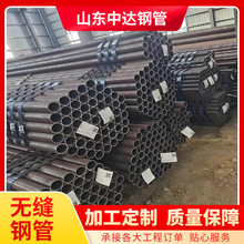 20# GB9948�o�p䓹� ʯ���ѻ���GB/T 9948-2025�o�p�� 1Cr5Mo䓹�