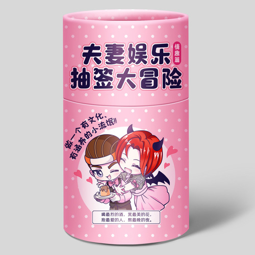 Wanfan couple entertainment lottery draw adventure adult sex toys couple flirting sex toy game