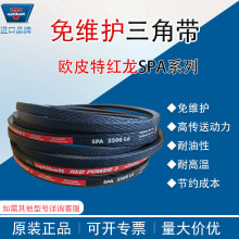 OPTIBELT�WƤ�ؼt��SPA1250 SPA1832 SPA2120 SPA2532���ǎ��͜�