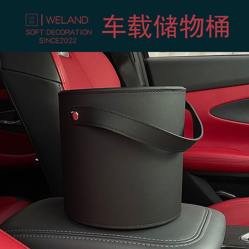 車載ゴミ箱円筒自動車用品専用皮革収納後列傘収納ボックス置物新作ピンク|undefined