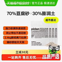 ؈ɰ�����������ɰ�����Y�F����ϯ���Q������