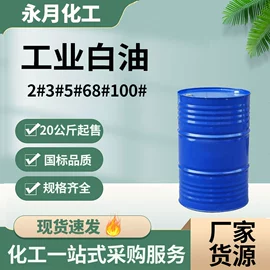 偶联剂;分析试剂;洗涤剂