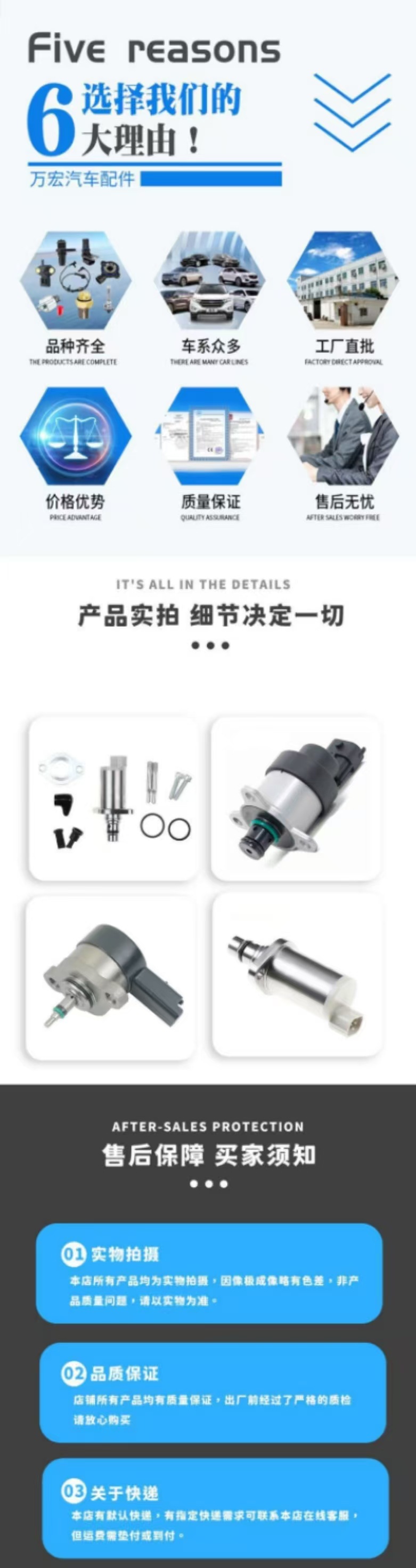 Engine System 0928400831 High Pressure Fuel Pump Regulator Metering Control Solenoid Valve Fuel Pump Accessories