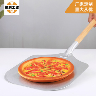 Customized Long-Handled Removable Pizza Shovel Oak Handle Film Pizza Transfer Shovel Non-Oxidized Aluminum Shovel Baking Utensils