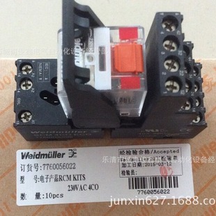 New Original Weidmuller Weidmuller Relay RCM KITS 230VAC 4CO LED