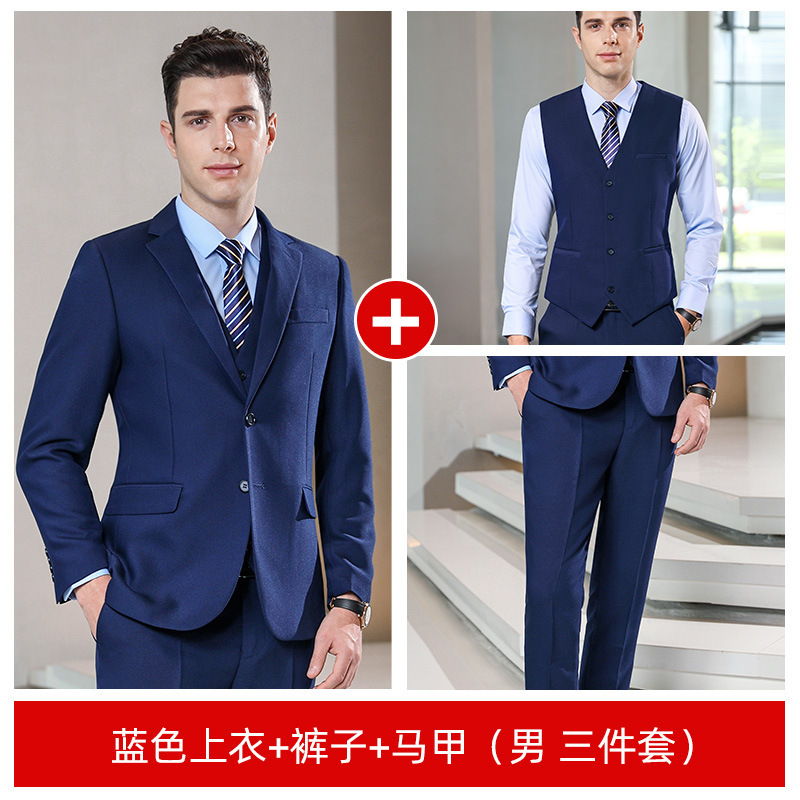 블루 재킷 바지 조끼 (남자 쓰리 피스)