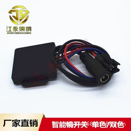 LED灯带;PCBA方案板;LED控制器