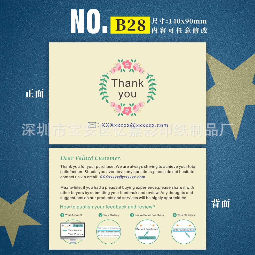 英文卡系列-B28.png