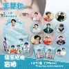 Wang Chuqin [Includes 10 badges + 10 protective cases]