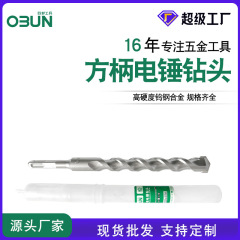 Obon drill bit electric hammer drill bit square handle four-pit concrete construction site carbide extended wall impact drill bit