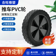 7寸折叠推车PVC轮子露营折叠推车PVC轮子花园推车PVC轮