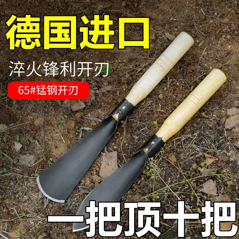 Садовые инструменты для выкапывания диких овощей, подходят для домашней посадки цветов, удаления рассады, устройства для выращивания рассады, посадки цветов, морской езды, сельскохозяйственной лопаты