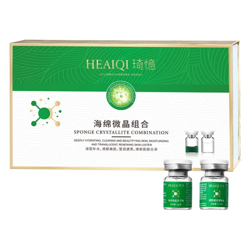 Qiyi 80% Cyanobacteria Sponge Microneedles Beauty Salon Special Small Green Film to Desalinate Pockmarks and Repair Pockmarks Sponge Microneedles
