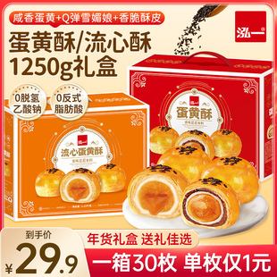 ��һɶY�е��S���^��؛�������H����ʳ��Y�����c�ͶY����