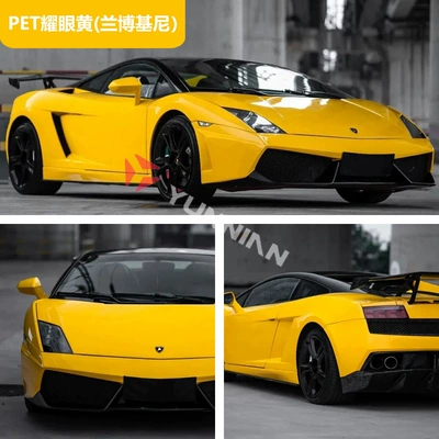 Color Changing Film Factory Direct Sales Auto Color Change Film - pet-dazzling-yellow-15216m