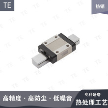 国产微型直线导轨 线性滑轨MGN7/MGN9/MGN12/MGN15同尺寸互换