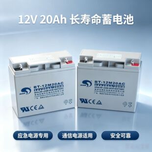 ِ����늳�BT-12M20AC��݂�����������12V20AH 17AH24AH26AH28AH