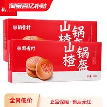 �����ɽ�偿���ʽ���y���c�c��ɽ��W�����ʳ�����خa���ʳƷ