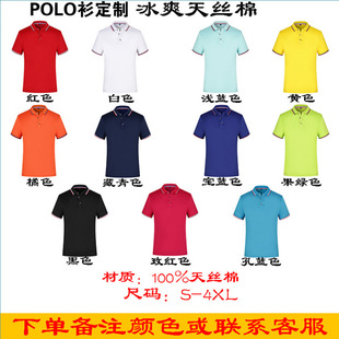 ������t�������I�ж��䶨��polo��I�V���Ļ��F�w���´�ӡ��logo