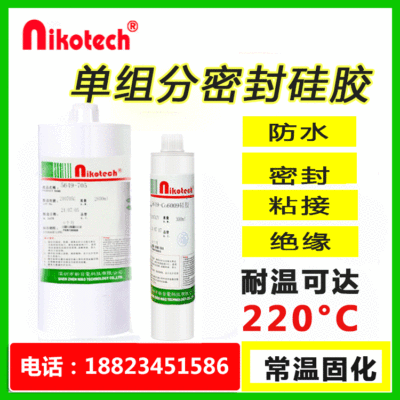 Nikotech Single component seal up Bonding silica gel Electronics seal up Silicon rubber rubber High temperature resistance Solidify