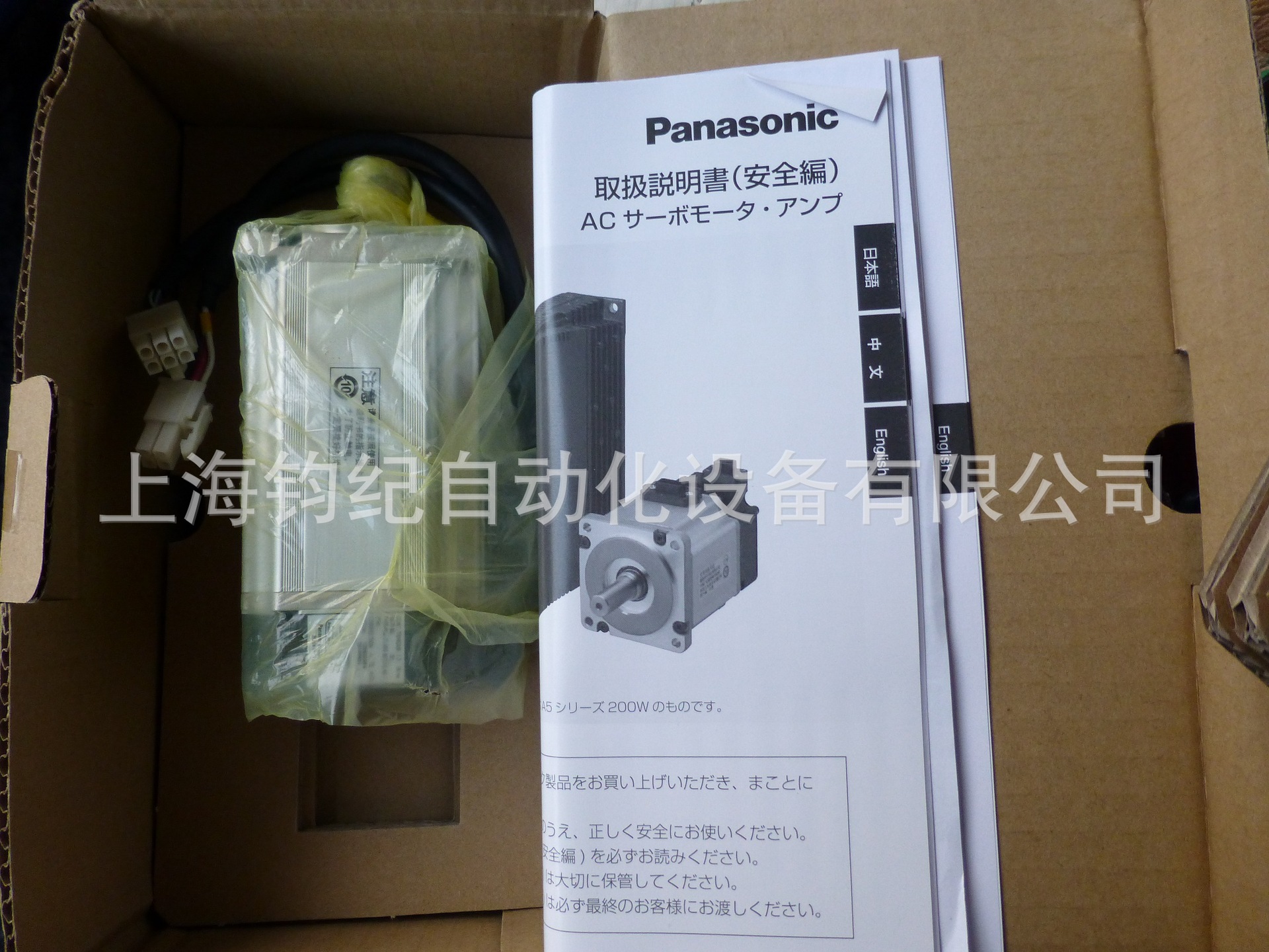 松下电机MHMD082P1C/P1U/P1V/P1S/P1T/S1S/S1U、MHMF082L1U2M