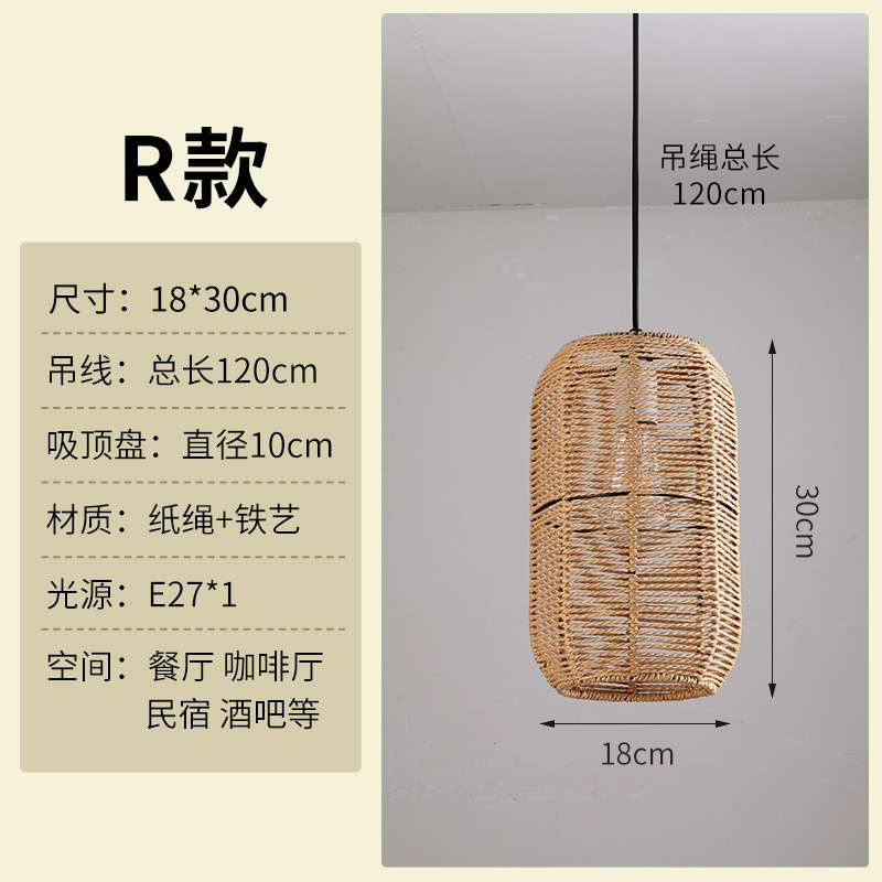 Nuevo candelabro de comedor de salón de té chino, sala de estar, lámpara antigua, sala de estudio de tatami, entrada, candelabro de ratán creativo, lámpara de bar