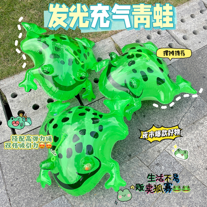 インフレータブルカエル発光ポータブルフラッシュ大型グリーンジャンプジャンプインターネット有名人卸売インフレータブル販売子供ナイトマーケットの屋台|undefined