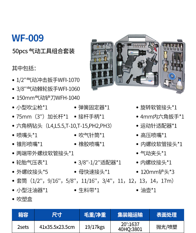 20-WF-009.jpg