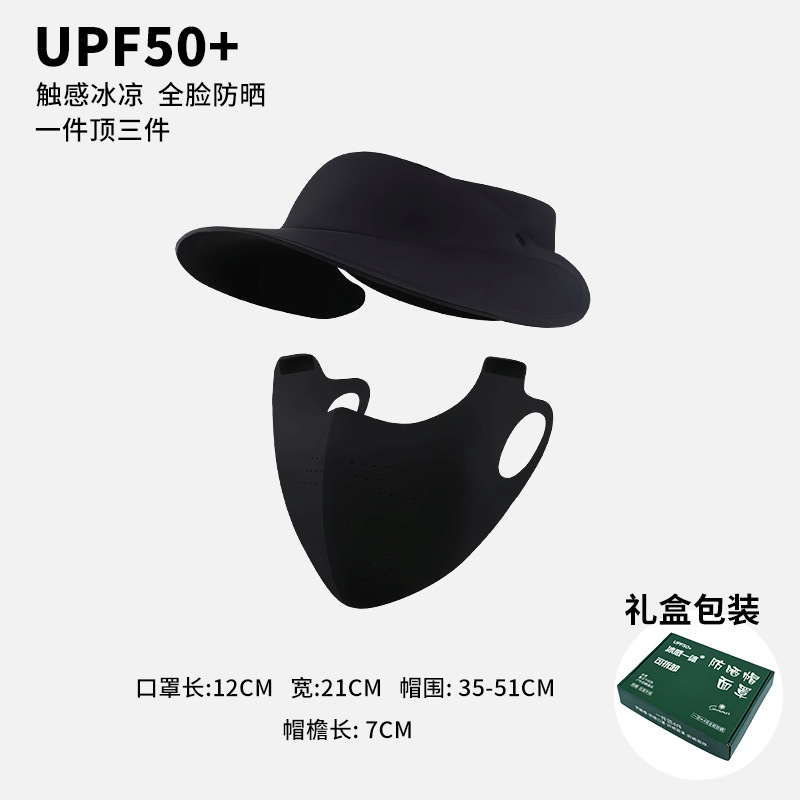 Protección solar de verano, protección UV, máscara facial completa, protección para el cuello tres en uno, protección para los ojos de seda de hielo transpirable, cara completa al aire libre