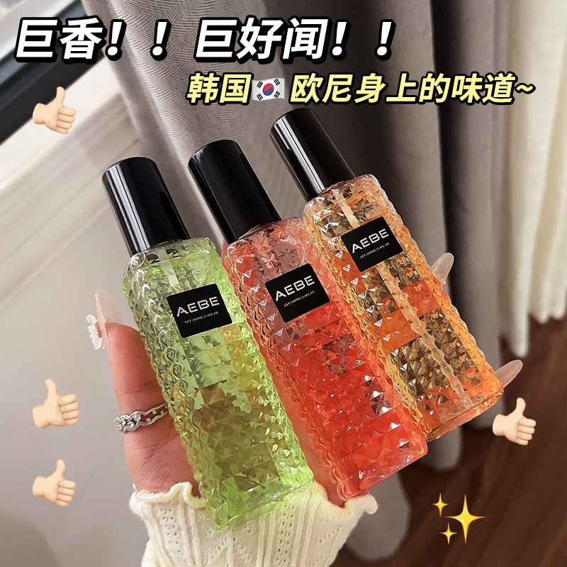 AEBE 正規品 香水 アドベンチャー ミス リベット フレグランス スプレー 香り長持ち 女子学生 プレミアム ライトフレグランス フレッシュ|undefined