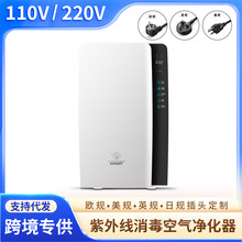110v220v��Ӣ�WҎ���⾀���������C��ʽ����ȩ����ζؓ�x�Ӄ�����