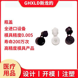 塑料模;注塑加工;成型模