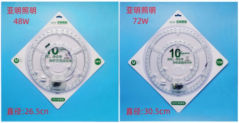 亚明集体图2