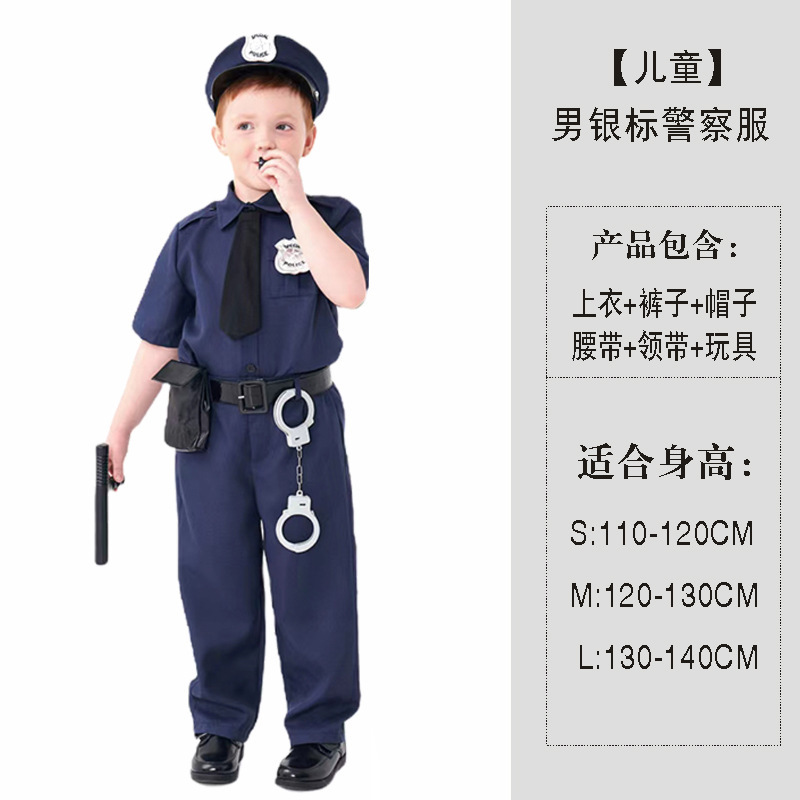 Traje de policía para niños de Halloween Juego de roles Traje de policía para hombres Espectáculo de disfraces de Halloween Disfraz de fiesta