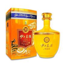 新疆伊力王黄王白酒45° 500ml*6瓶/箱黄王整箱铁盒包邮