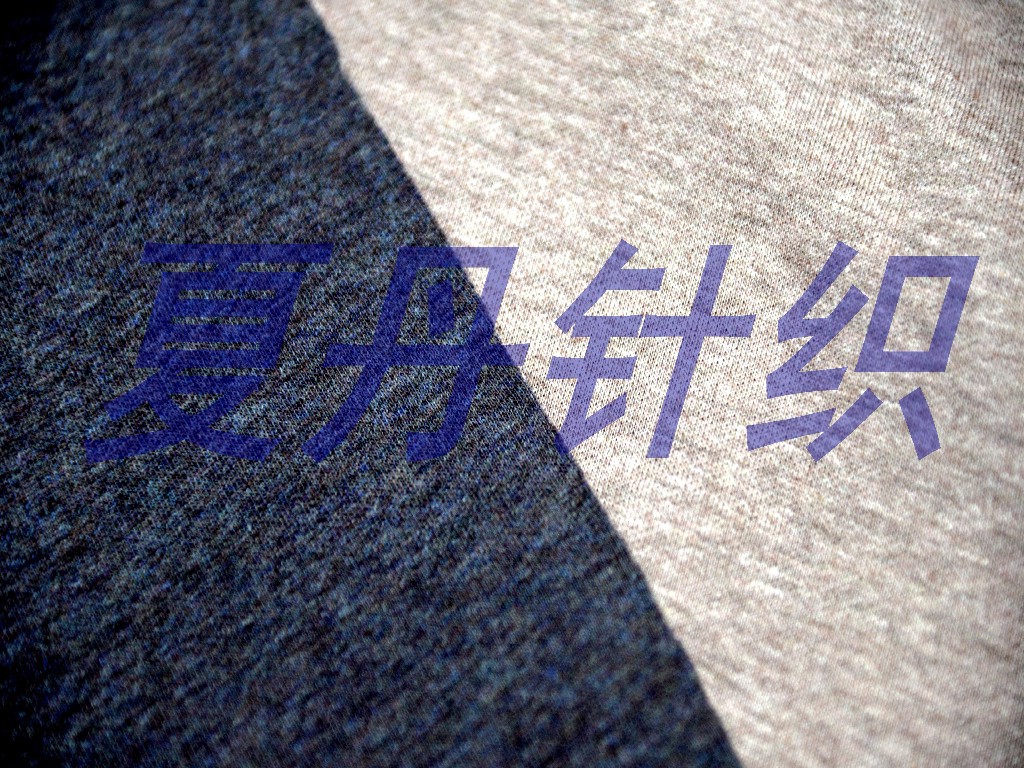 ������ëȦ����364GSM,178CM,�����ް���˫�沼��225GSM