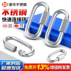 铸造;管夹;套环