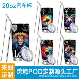 来图一件20oz汽车杯保温杯冰霸杯304不锈钢车载咖啡杯跨境亚马逊