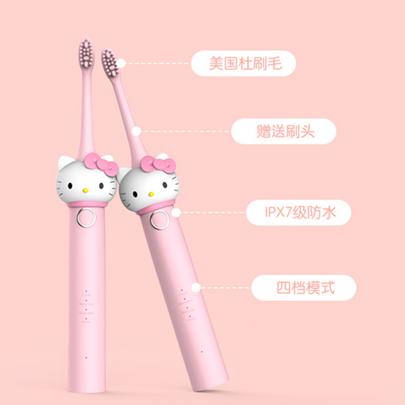 ハローキティ電動歯ブラシ大人子供自動女の子かわいいソフト毛女の子祝日誕生日プレゼント|undefined