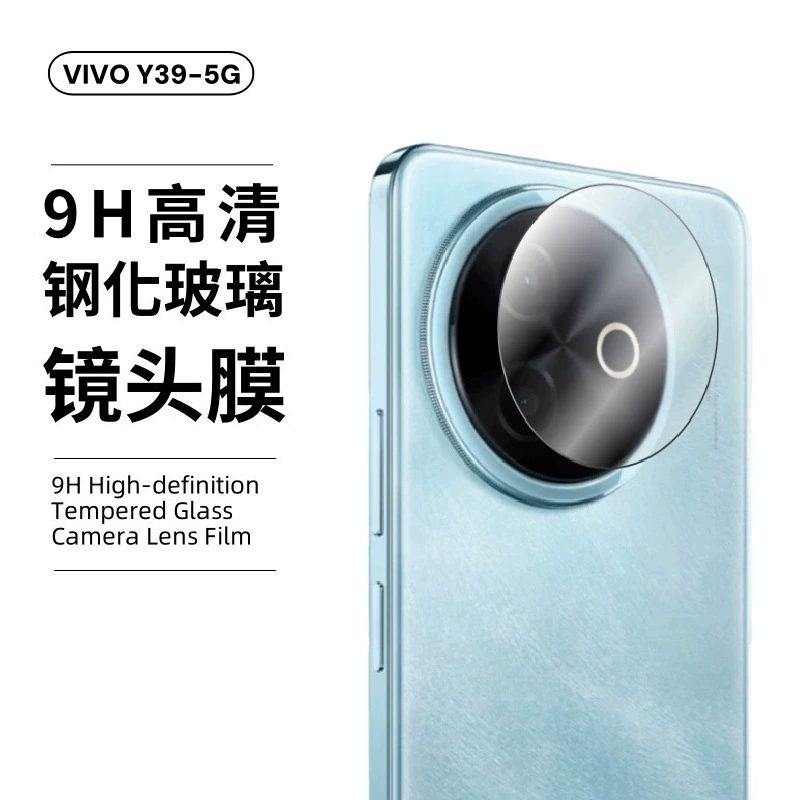 Совместимый экран, матовый CCTV-камера, линза, 395G, 4G