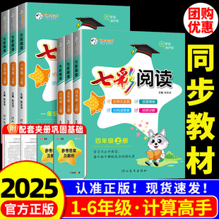 2025�߲���xһ�����������꼉�����˽̰���x���⌣�Ӗ����