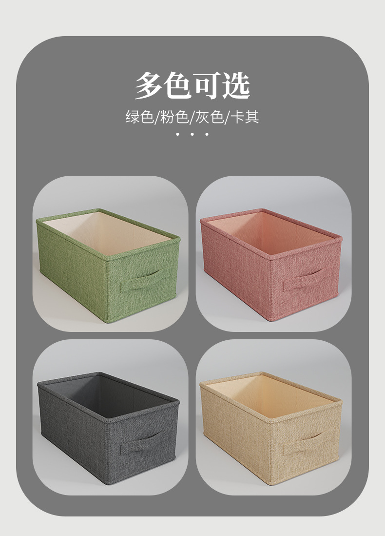 可水洗棉麻收纳盒_06