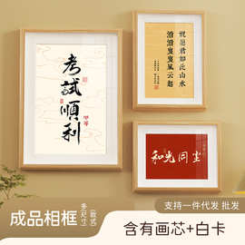 高考鼓励孩子金榜提名相框摆件学生中考加油自律鼓励孩子礼品画框