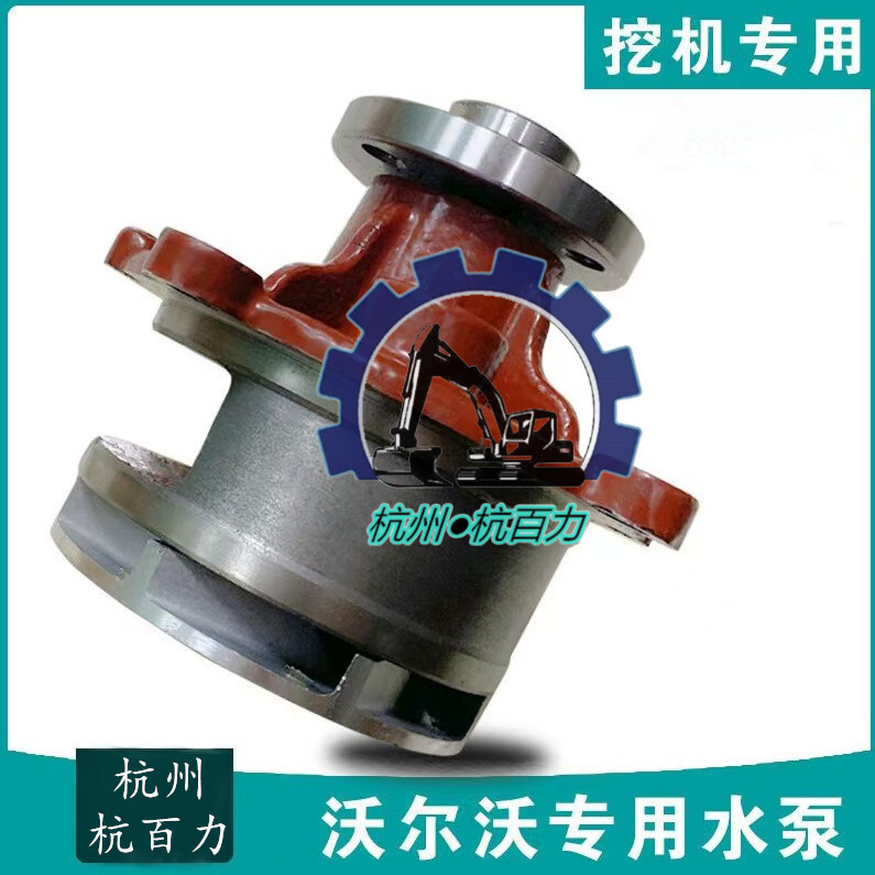 沃尔沃140 210 240 290挖掘机水泵 D6D D6E D7D D7E水泵3668561