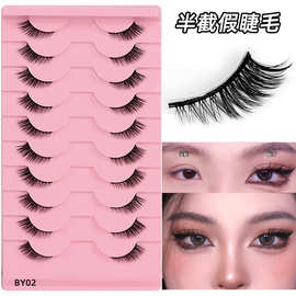 跨境欧美款硬梗假睫毛 东南亚3D立体自然半眼睫毛平度工厂批发