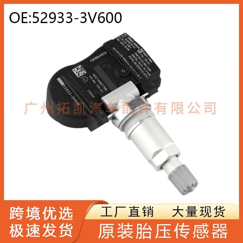 52933-3V600 529333V600 para moderno sensor de presión de neumáticos detector de presión TMPS