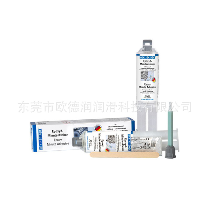 德国威肯WEICON Fast Cleaner Spray润滑油脂