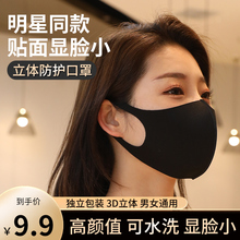 ����Ů�г�����ͬ��W�t�r�к�ɫ3d���w���m͸���ˮϴ���ֵ����