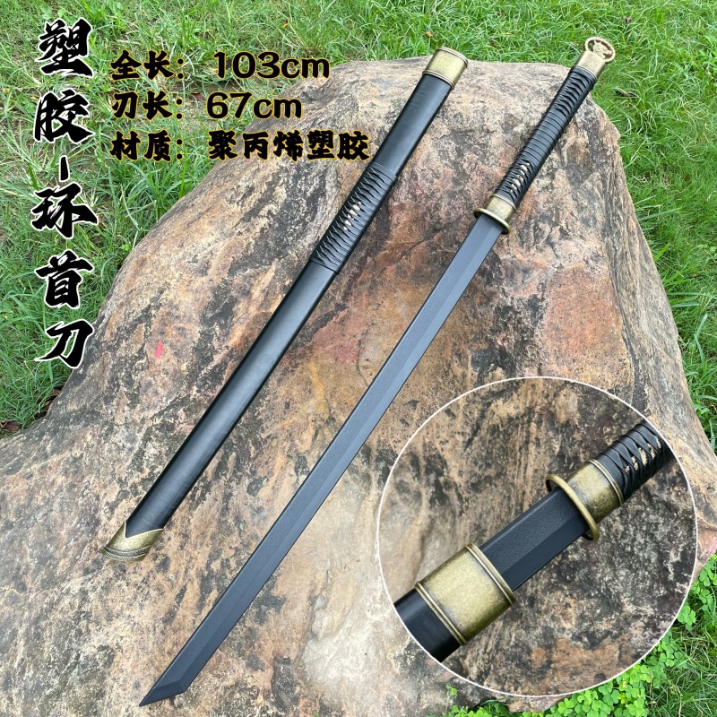 플라스틱 링 헤드 나이프-칼집이있는 성인